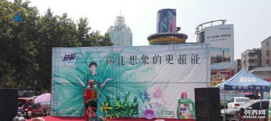 燈光音響舞臺(tái)租賃與文藝演出活動(dòng)策劃 打造周口婚禮婚慶及慶典活動(dòng)的完美視聽(tīng)盛宴